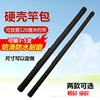 鱼竿包鱼竿桶路亚鱼竿包鱼竿桶1.3米钓鱼杆桶