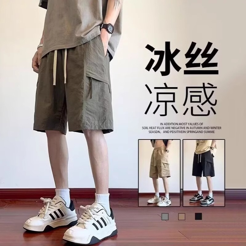 Summer Thin Loose Ice Silk Cargo Shorts Men's Casual Mid-Length Pants 2025 New Quick-Dry Sports Shorts