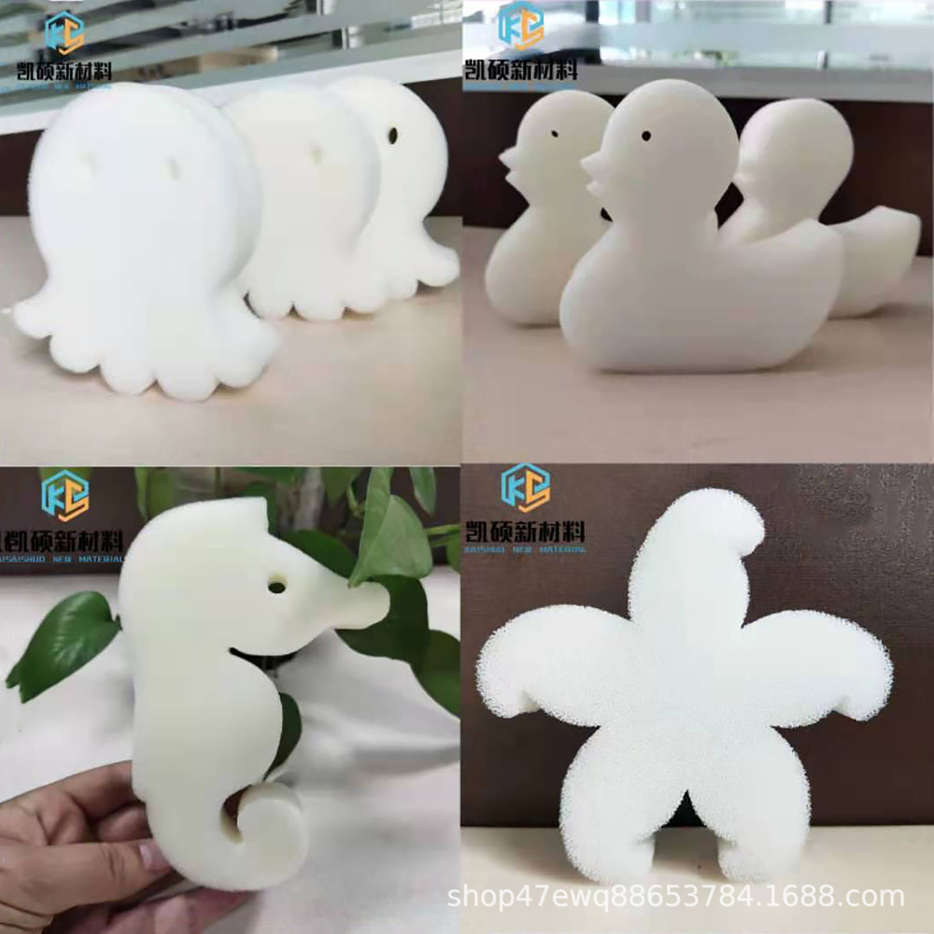 凯硕过滤海绵白色章鱼鸭子海星海马吸油海绵彩色海藻棉浴缸清洁棉
