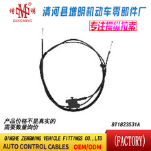 8T1823531A���T���x�Ͼ��x܇���C�w���]�侀���侀���Q