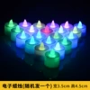 Electronic candle