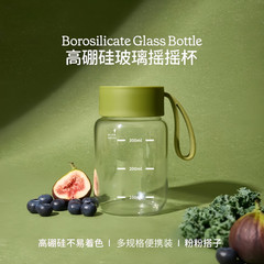 玻璃杯水杯女生高颜值便携高硼硅咖啡杯早餐杯刻度暖手杯随手杯子