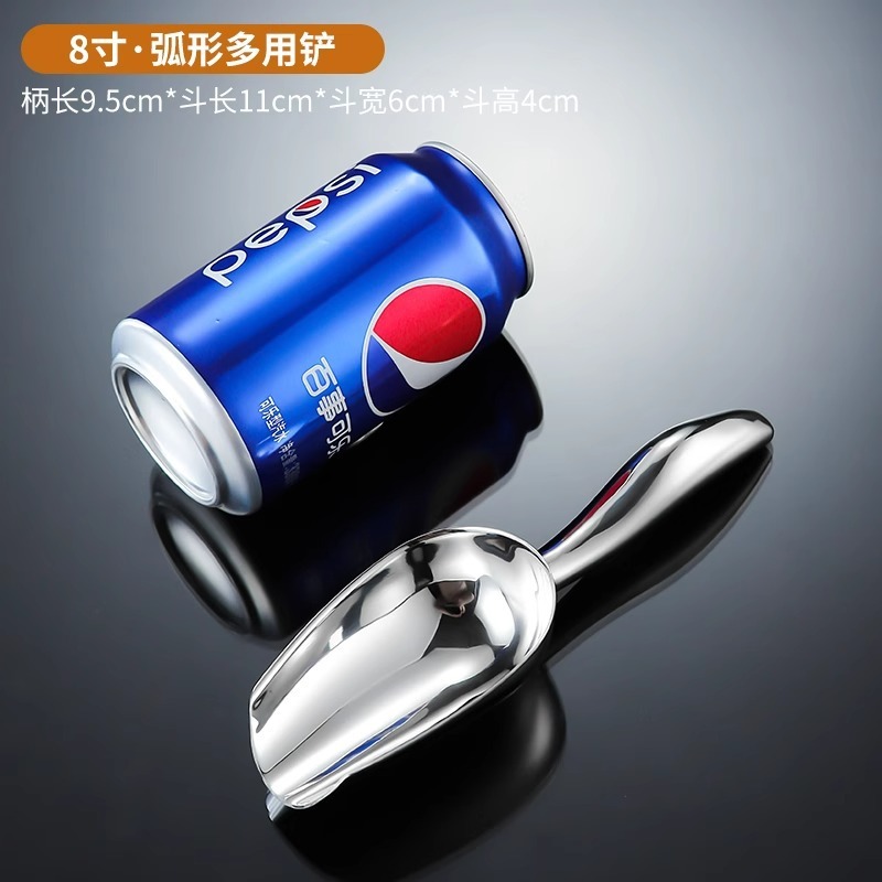 厚みのあるステンレス製アイスシャベル、小麦粉シャベル、ティーポップコーン平底シャベル、ミルクティーショップアイスシャベル、業務用キッチンシャベル|undefined