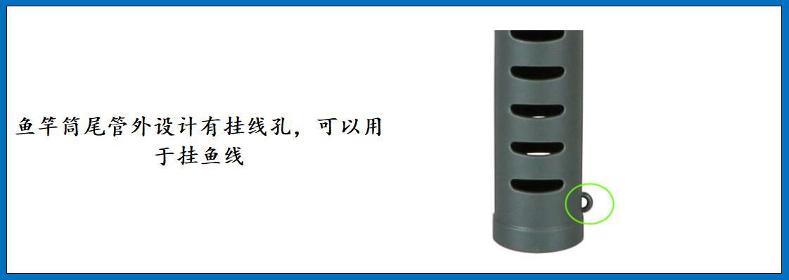 ZB1206 便携鱼竿筒 细节图-6.jpg