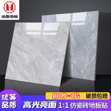 �Ӻ�ذ��N��ճ����ذ��pvc���z�ذ�u䁵��N���´ɴu�؉|���l