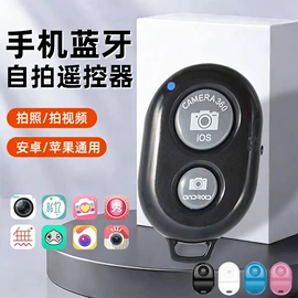 手机支架;补光灯;摄影摄像灯具