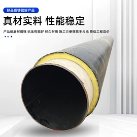 保温隔热材料;其他管道系统;无缝管