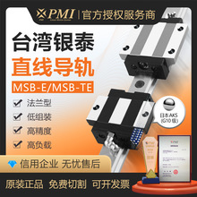 ̨PMIֱ̩ߵ컬MSB15TS-NTE202530SSFC-NSSFCAMT