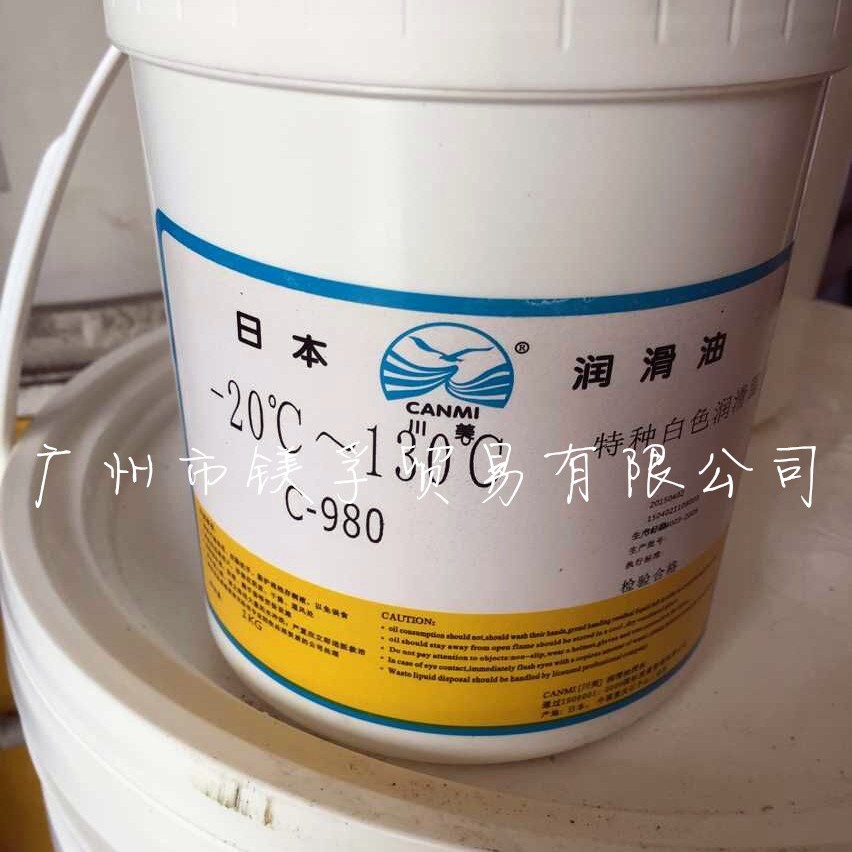 川美C980白色脂 工业润滑脂 高温黄油 川美白色脂 1kg/罐