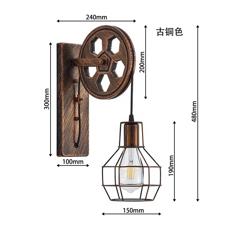 Viento industrial antiguo hierro forjado viejo polea elevación lámpara de pared pasillo porche café restaurante lámpara de pared