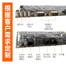 RK3568 �p�����@POS�C�����c�����y�K��һ�w�C�l�C�y�ذ�׿����