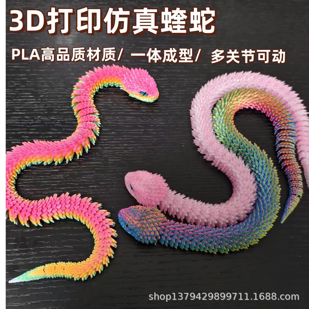 Modelo de Serpiente Impreso en 3D de PLA Articulado para Regalo y Decoración image 3