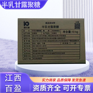 �����¶����/PHGG/����ˮ��Ϡ��z/�����������ܵ���ʳ�w�S 10KG