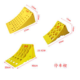 批发汽车卡车轮胎止退器停车楔挡阻块反光止胎器定位器