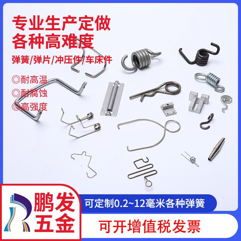 供应尺寸弹簧床网钢丝网钢丝床网弹簧网双钩弹力簧高弹力卡簧