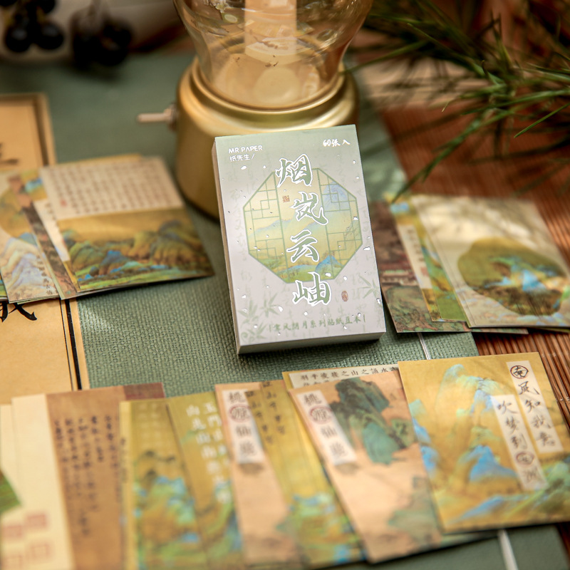 Mr. papel y papel pegatinas douben Feng Langyue serie estilo nacional caligrafía ilustración Diario paisaje material Collage