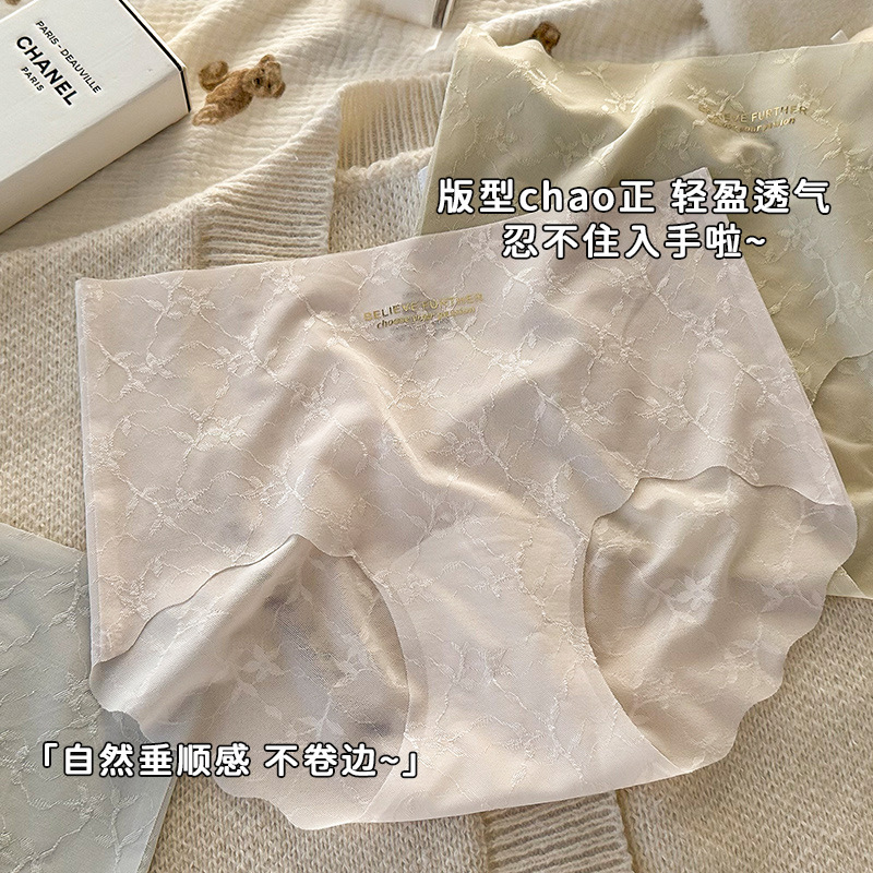 女の子のレースのシームレスな下着女性の純粋な綿 10A 抗菌拡張クロッチ女の子の純粋な欲望スタイル大きいサイズ卸売|undefined