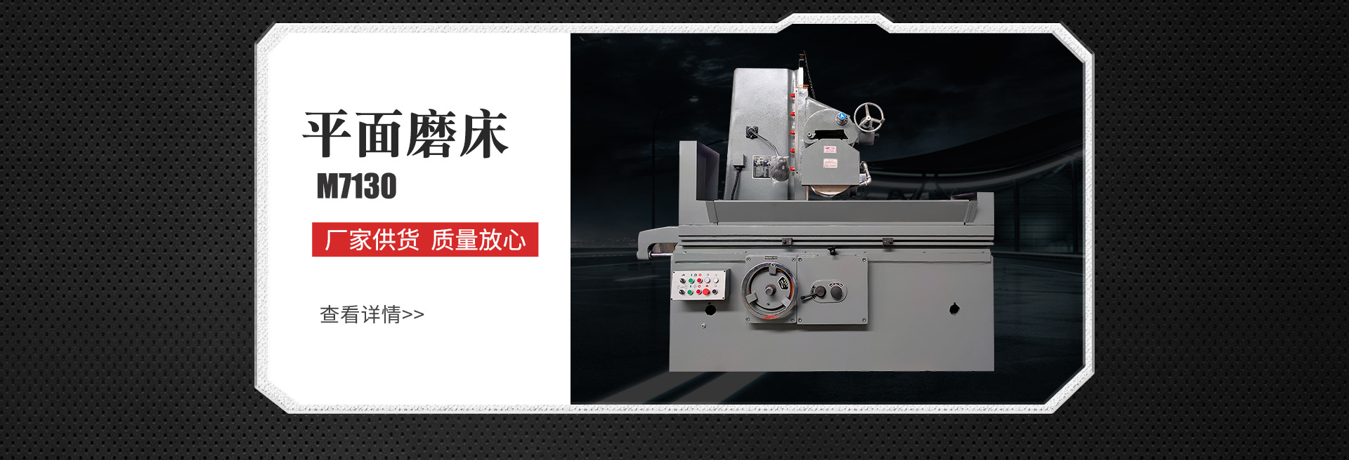 沈阳沈机车床有限公司_08