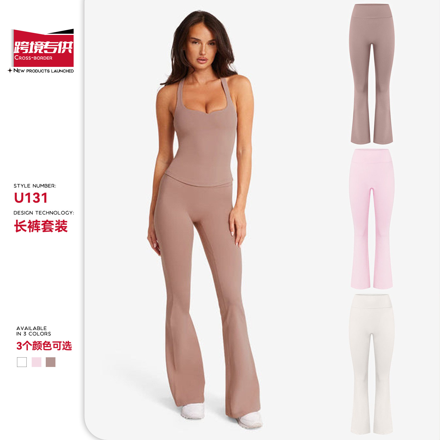 Cross-Border Waist Shaping Yoga Clothing Suit for Women, High-End Outer Wear Running Training Vest, Fitness Trousers Set