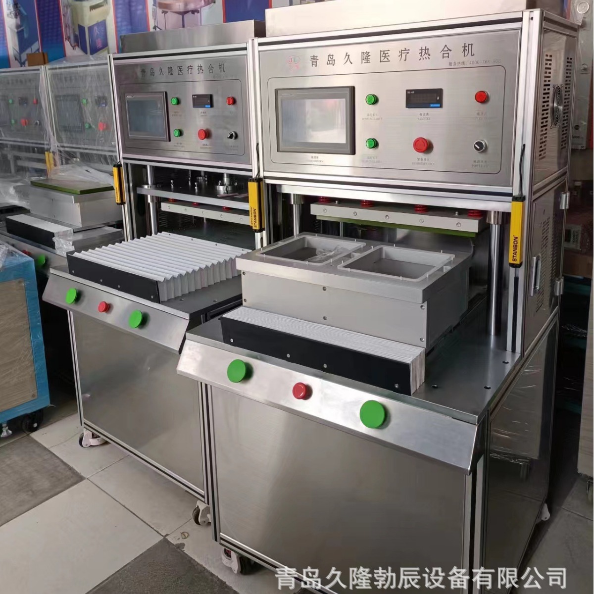 �㶫�����ڣ����ݣ����죬�����Ű�ֽ�޾��Ⱥϻ���͸��ֽ�Ⱥϻ���