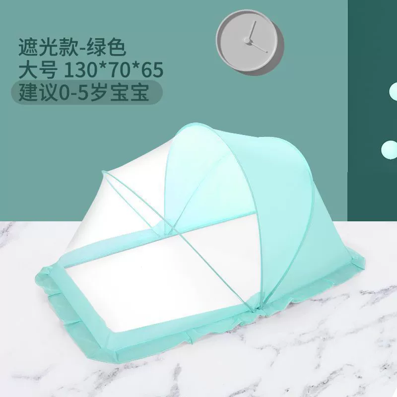 Children's universal mosquito net
