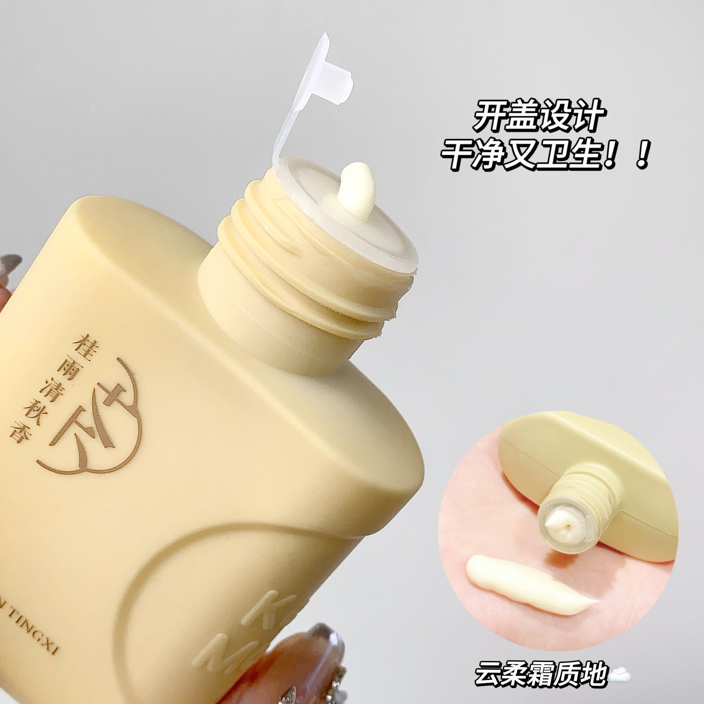 케케 무드 마이크로 분위기 보습 손 갑옷 보호 에센스 가을과 겨울 보습 향수가 기름진 동백 손 크림이 아닌