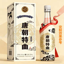 四川泸州唐朝老窖38/52度浓香型特曲酒定制代工贴牌纯粮食酒订制