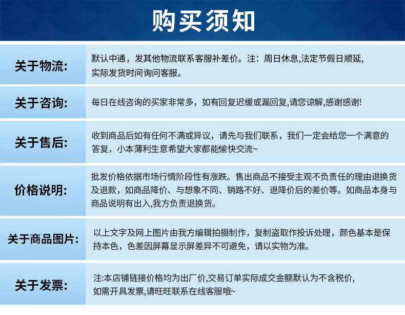 130色眼影盘批发 唇彩腮红眼线膏遮瑕膏全套组合彩妆工具 彩妆盘详情14