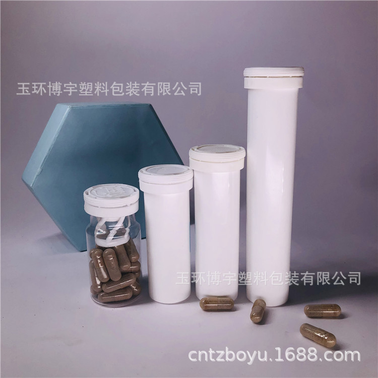 40ml小手泡腾片干燥剂瓶pet透明瓶子 泡腾片瓶弹簧盖维他命保健瓶