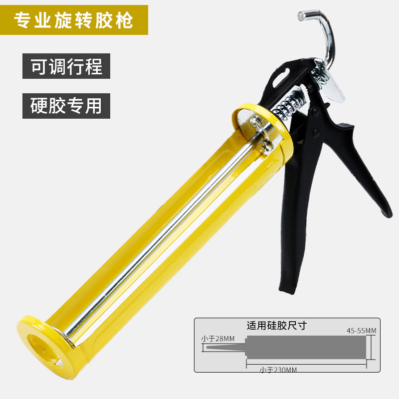 Pistola de pegamento de vidrio, pegamento especial para la estructura de costura de belleza, pegamento especial para ahorrar mano de obra, pistola de pegamento de silicona blanda, pistola de vidrio