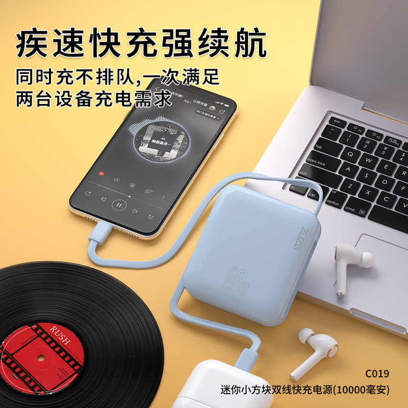 ZUZG ミニコンパクトパワーバンク 10000 mAh 22.5 W 高速充電ケーブル内蔵デジタルディスプレイポータブル電源|undefined