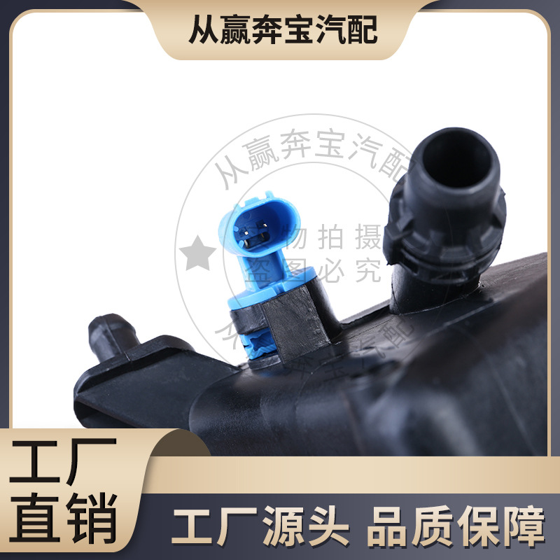 Applicable to BMW BMW E60 E61 5 Series 7 series X3 expansion kettle auxiliary water tank 17137800292
