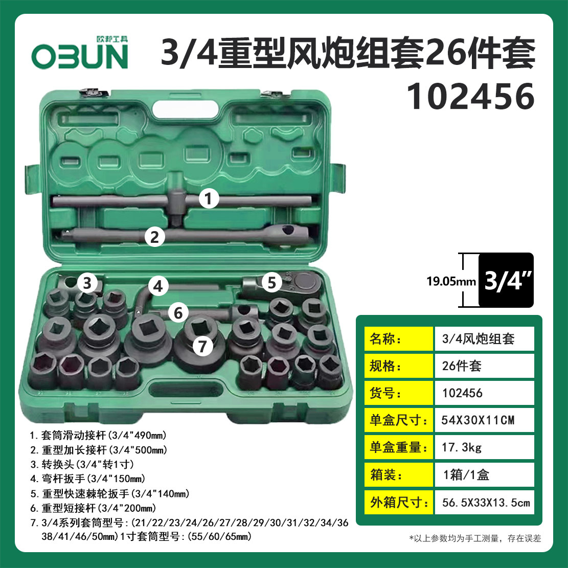 主图8
