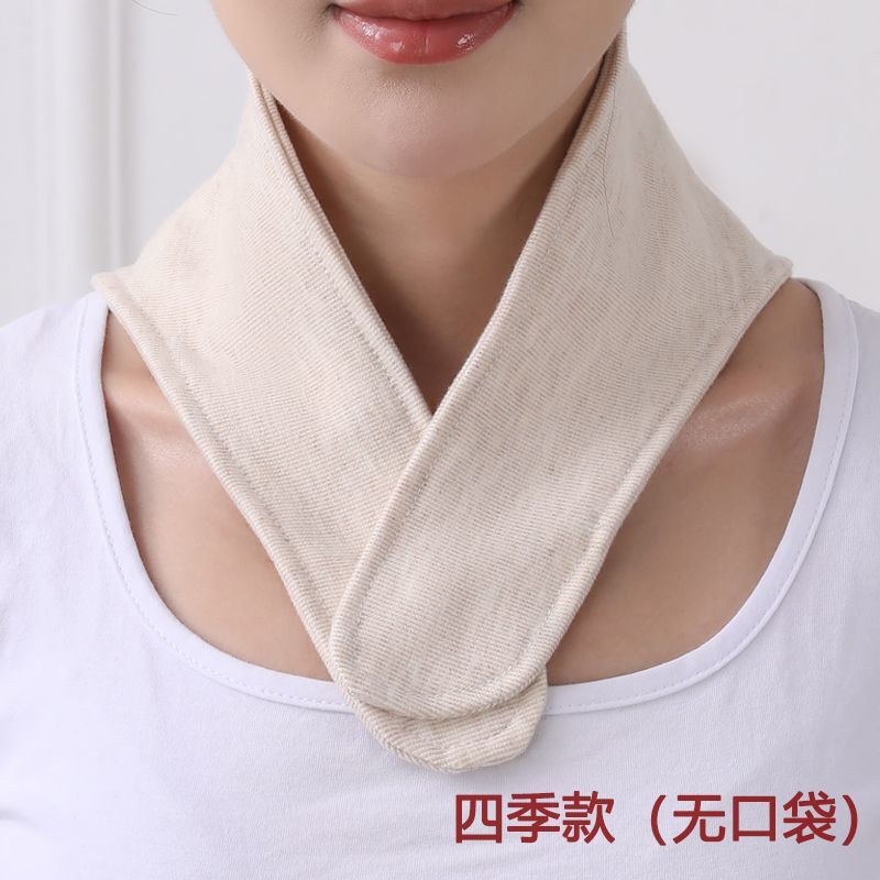 綿製頚椎保護ネックプロテクター、男女兼用小型ネックプロテクター、エアコン付き部屋用防寒ネックプロテクター、暖かい首、産後ネックプロテクター、新製品|undefined