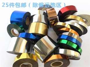 Imported White Red Black Matte Gold Silver Hot Stamping Paper Hot Stamping Pp Pvc Pu Leather Genuine Leather Abs Plastic Carton Wood