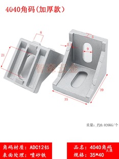 �X�Ǵa20��30��40��60��80�ͲĽǼ��Ӻ������ɫ�o�����~�׹̶���