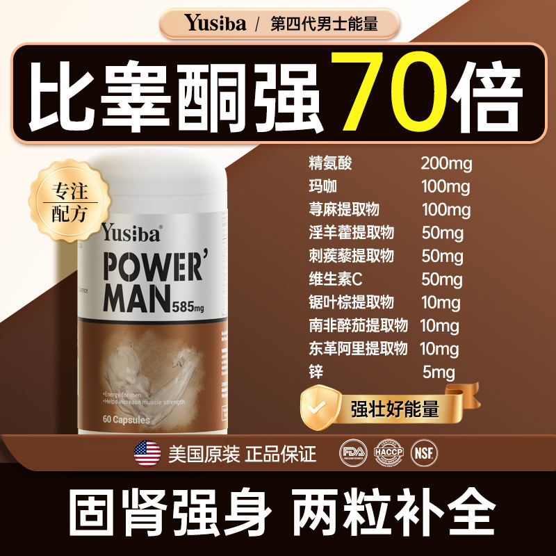 U.S. Super Natural Ketone Supplement Hormone Durable Muscle Gaining Fitness Zinc Prepared 60 Pregnant Arginine U.S. Super Natural Ketone Supplement Hormone Durable Muscle Gaining Fitness Zinc Prepared 60 Pregnant Arginine