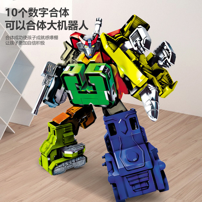 Children's digital toys Digital transformer robot Kong can be assembled fit suit puzzle boy birthday gift