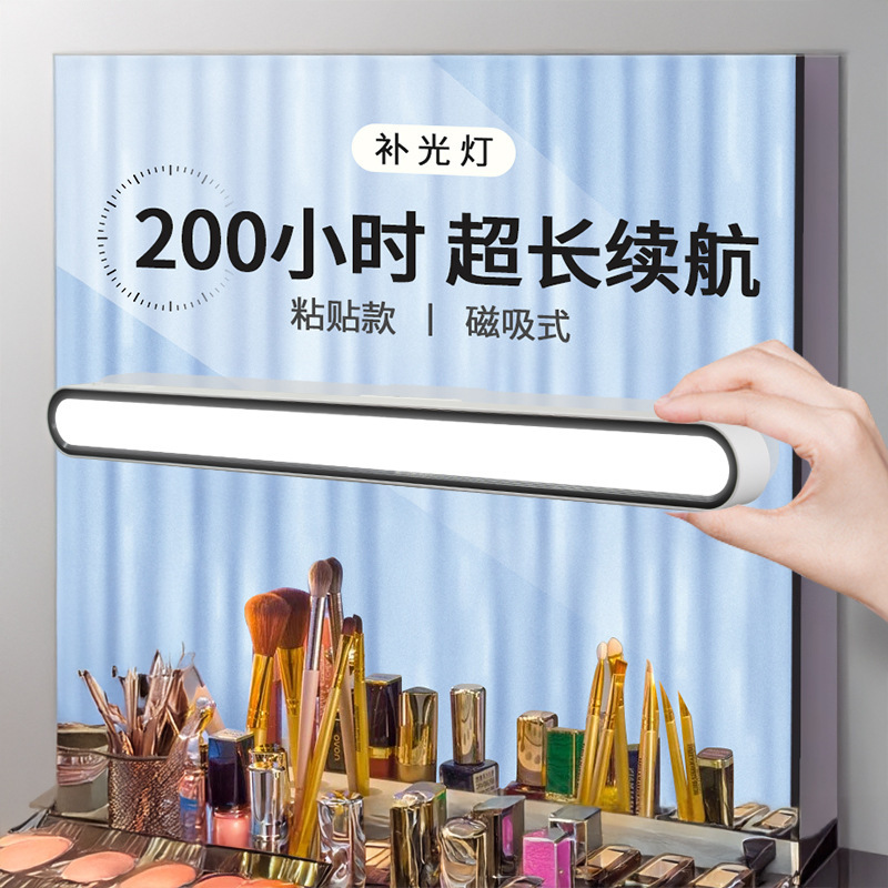 Mirror Front Light Bathroom Led Makeup Rechargeable Fill Light Vanity Light No-Drill Face Wash Remote Control Mirror Light