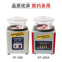 KT205磁力拋光機電動研磨機器磁針打磨機首飾金屬除銹去毛刺設備
