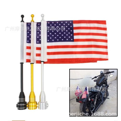 Harley Rear Shelf American Flag Decoration with Flagpole Xl883 1200 X48 Grand Glider Road King American Flag (Motorcycle Safety Supplies)