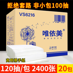 Ψ�������ּ�����Ĩ�ּ��Ƶ�N����120��20����ˮ�l������VS6216