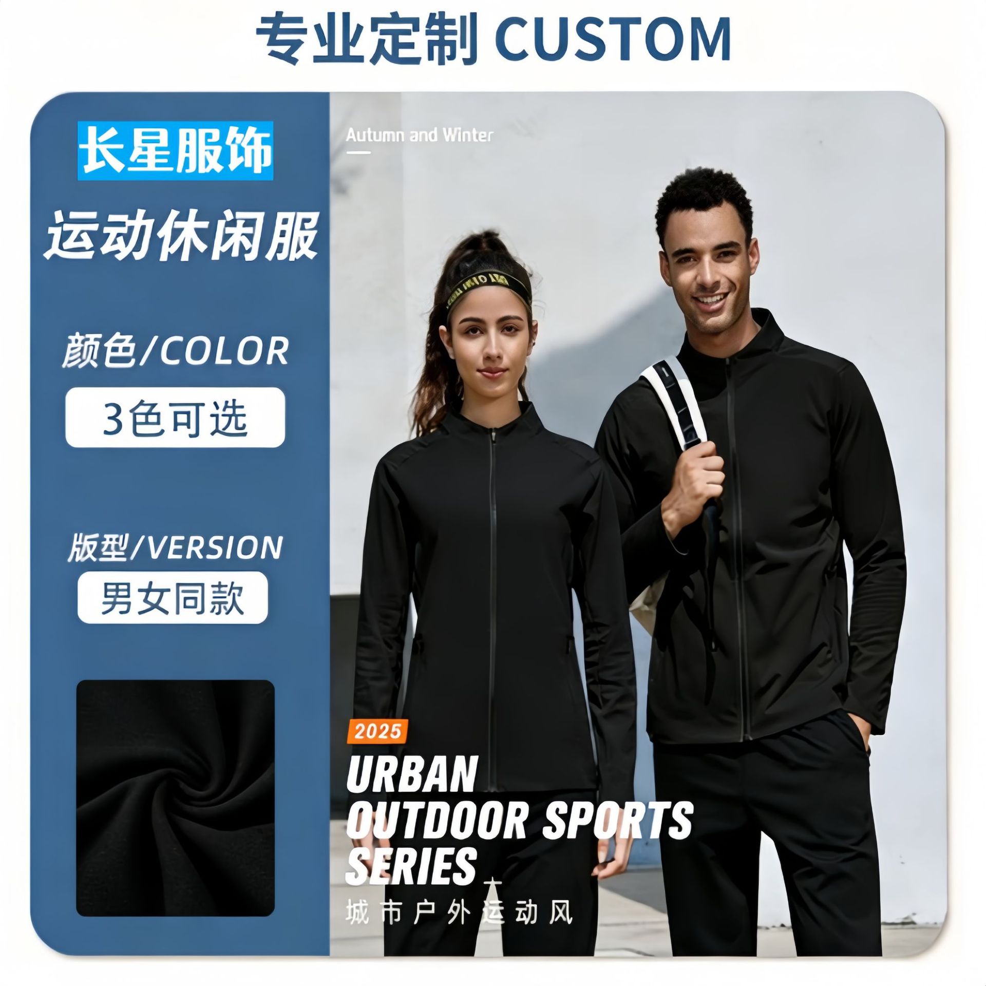 25 New Autumn and Winter Sports Training Cardigan Zipper Jacket for Men and Women, Fitness Quick-Drying Breathable Running Top