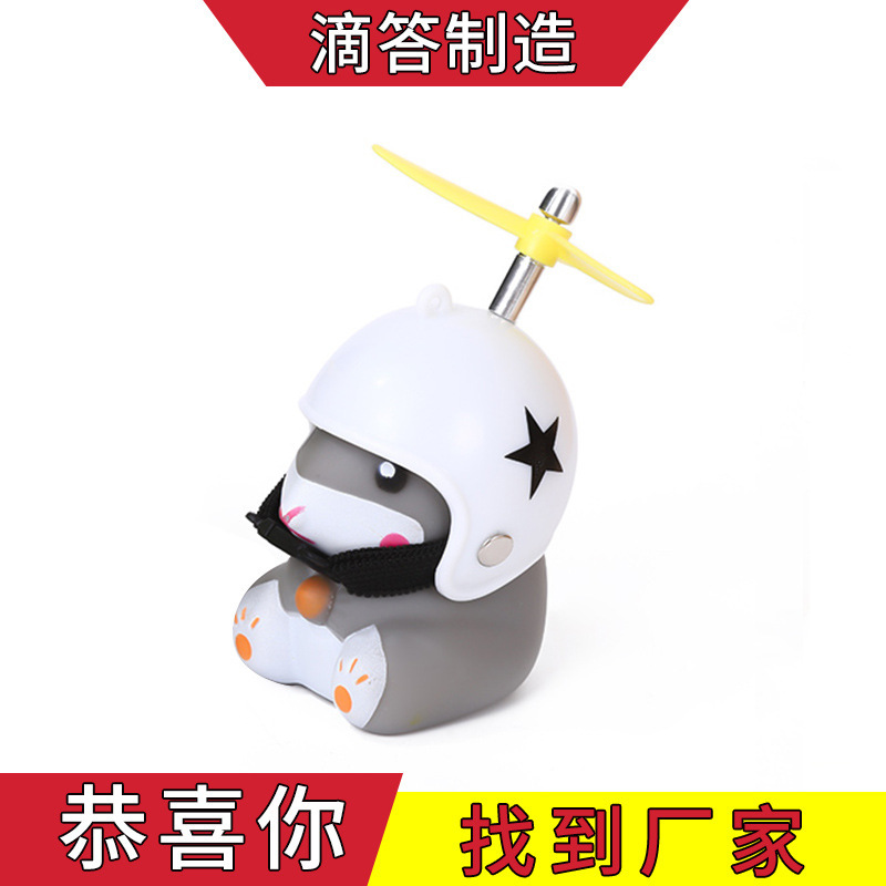 Breaking Duck Electric Bicycle Flash Little Hamster Motorcycle Yellow Duck Lamp Helmet Bamboo Dragonfly Decorative Ornaments