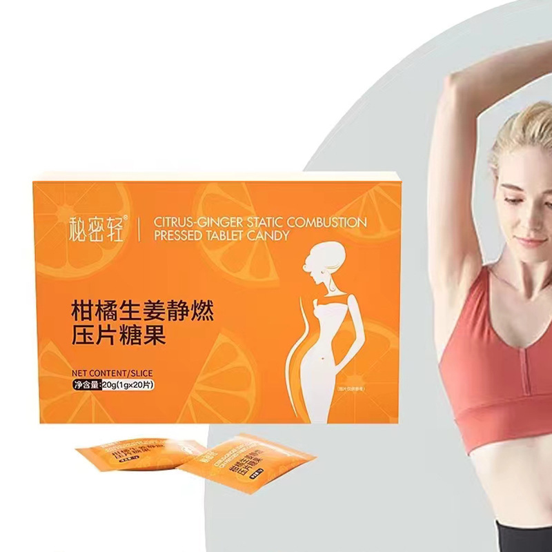 Live broadcast enzyme defecation jelly stubborn body weight management promoting Collagen Jelly beauty salon same style