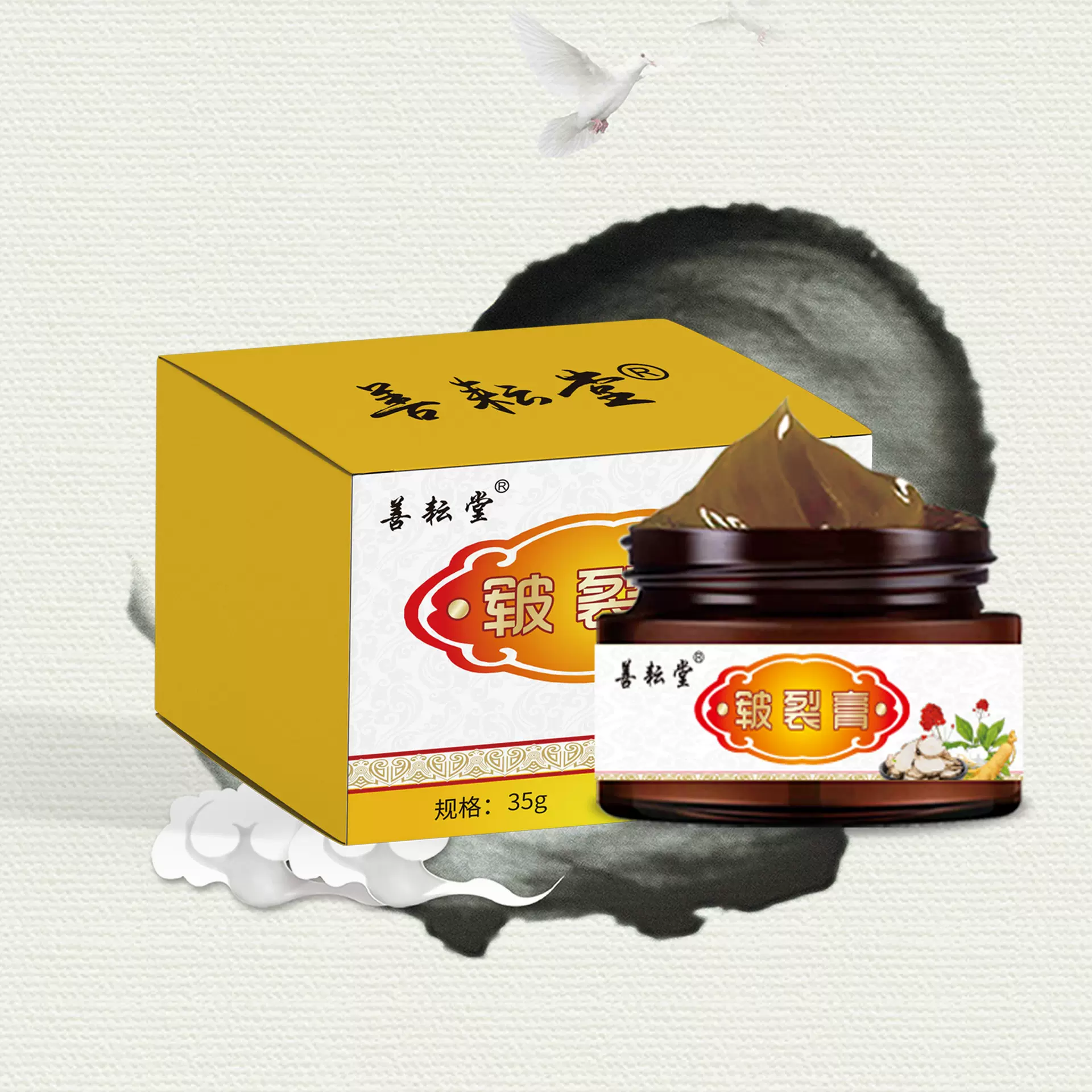 皲裂膏35g瓶装皴裂膏脚跟防干裂龟裂纹冻裂马油防护手足护理膏