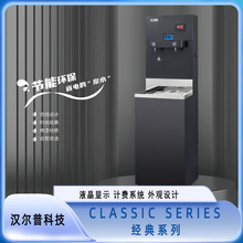 �h���Ն�λֱ�ˮ ���B͸ֱC ���Ͱ�bˮ �ӟή������m��