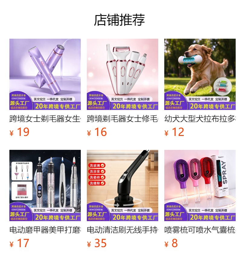 Household multifunctional electric egg beater and rice washer