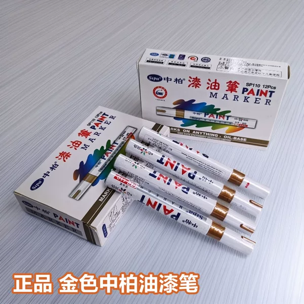Golden Zhongbai Paint Pen Sp-110 Marker Pen Tire Pen Shoe Pen Touch-Up Paint Signature Pen DIY Photo Album Graffiti