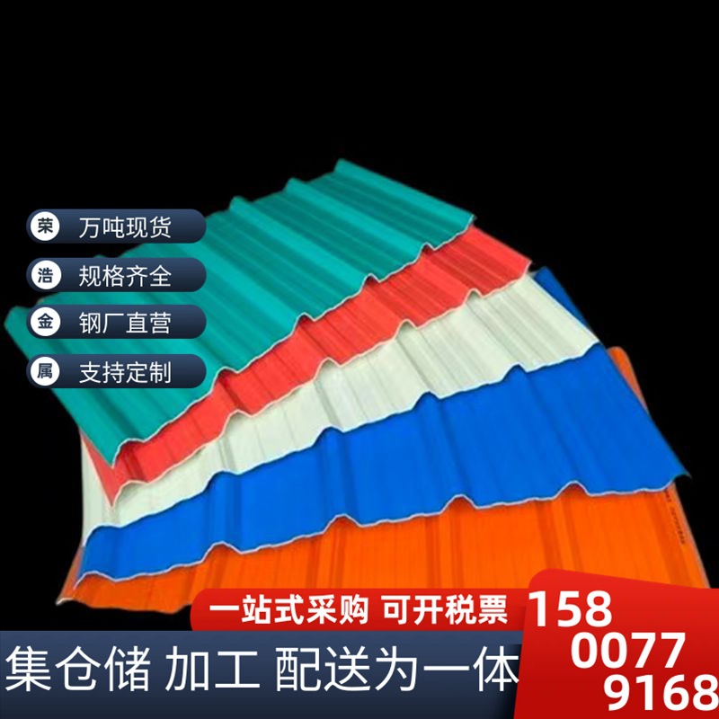特惠直销彩涂卷 工程压瓦彩钢卷 地下室用彩钢板可按客户尺寸加工